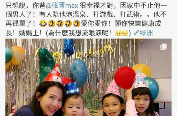 蔡少芬晒照为儿子庆生，两女儿成亮点，网友：小蔡少芬抱着小张晋
