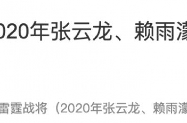 停播