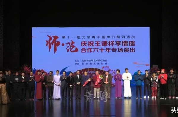 在从艺六十年专场演出上 72岁的他唱主角 却忘词了 廉颇老矣
