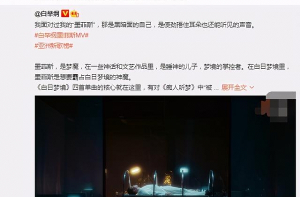 王俊凯帮白举纲宣传新歌，熟悉的昵称引人怀念，两人兄弟情还在