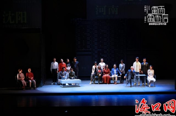 ?《雷雨》《雷雨·后》将在海口连演两天 刘恺威、何赛飞等演绎