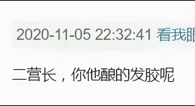 被人民日报点名批评，今日下架，《雷霆战将》到底有多雷
