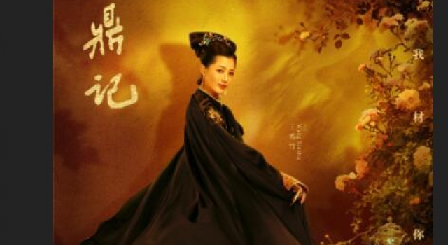 《鹿鼎记》开播 王秀竹惊喜出演“双面”太后