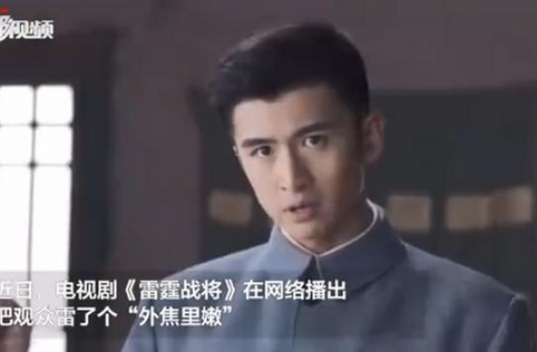 八路军住别墅，打仗喝咖啡？“侮辱观众智商”的抗日剧终于停播了