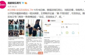 他今天被骂恶心直男，冤吗？