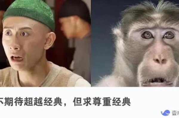 张一山版《鹿鼎记》开播被嘲：一代混子韦小宝，咋就成了全民偶像