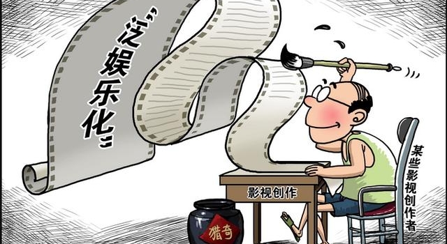 零容忍！抗战剧拍成娱乐片，对雷剧不能止于“下架”