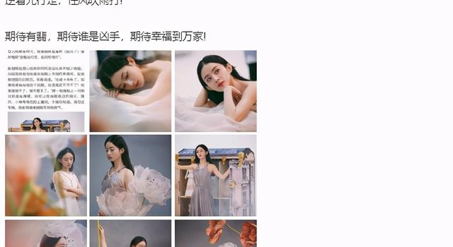 赵丽颖回应网评：接受不了，就不要干了