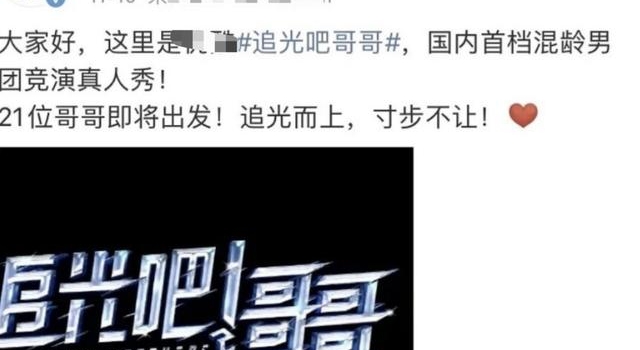 郑爽张翰合体新综艺？女方路透照已出，其实两人三年前就和解了