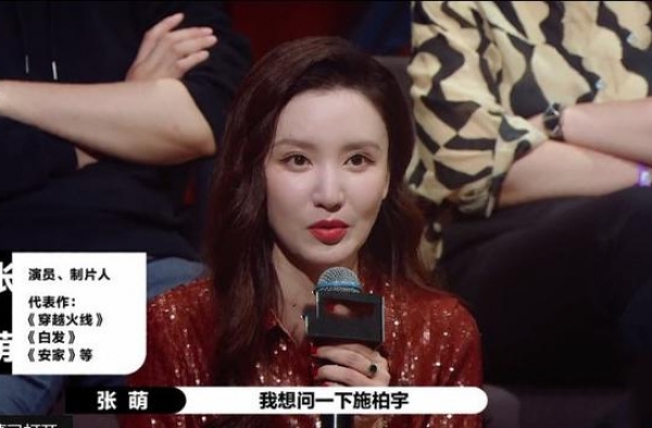 《演员请就位2》张萌不愧是知名演员、制片人，“一问”道破天机