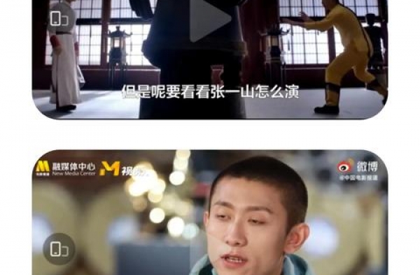 张一山的新鹿鼎记评分跌到2.5分，背后的原因究竟是什么