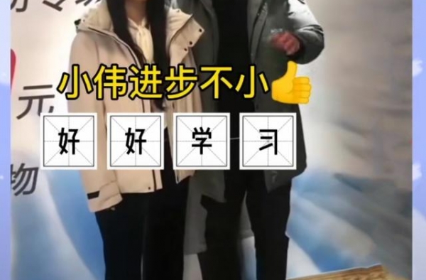 大衣哥儿子直播排练曝光！9个字却一直说不利索，陈亚男一脸无奈