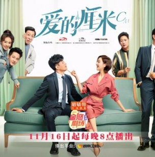 《爱的厘米》悄悄上线：如此侮辱观众智商，佟丽娅也救不了