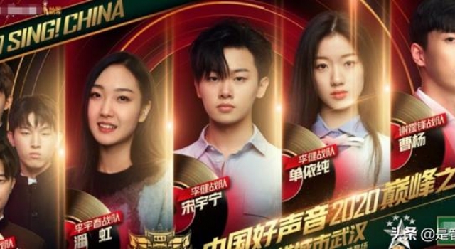 《好声音》总决赛嘉宾曝光，去年周深惊艳全场，这次又是顶级唱将