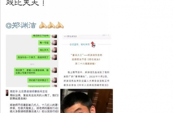 又见可爱的易律