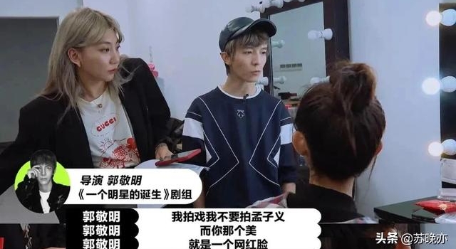 大概是唯一被郭敬明骂，大家还觉得爽的 :她到底有多招黑？