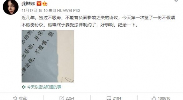 歌坛“潜规则”被拿到太阳底下暴晒，滥竽充数的明星终于无处遁形