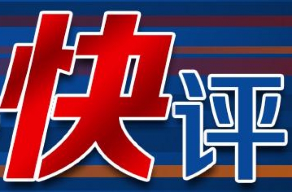 「羊晚快评」@抗战雷剧：光有美好初衷是不够的