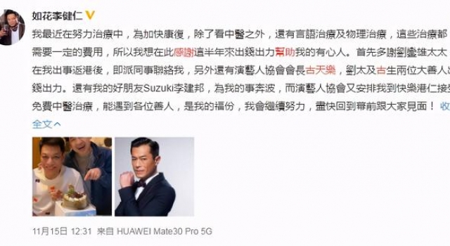 他这次上热搜，跟周星驰无关