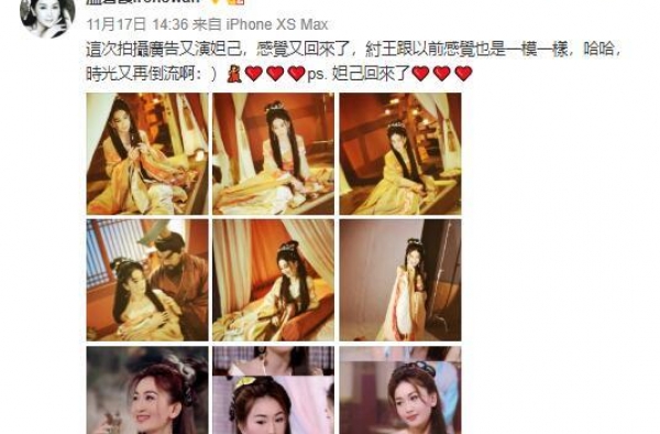 54岁温碧霞再扮苏妲己，与19年前剧照零差距，网友：不可思议