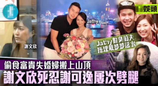 34岁男星出轨离婚女并同居，离婚女控诉前夫，歌手女友无奈隐忍
