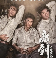 《亮剑3》导演发文怼观众：耗子尾汁，好好反思?