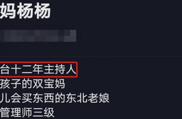 湖南台女主持自曝被盗，家中一片狼藉嫁妆被偷，损失近10万资产