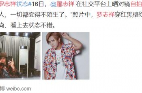 还有人想让他复出？都疯了吧
