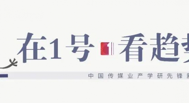 西瓜视频的All in进击