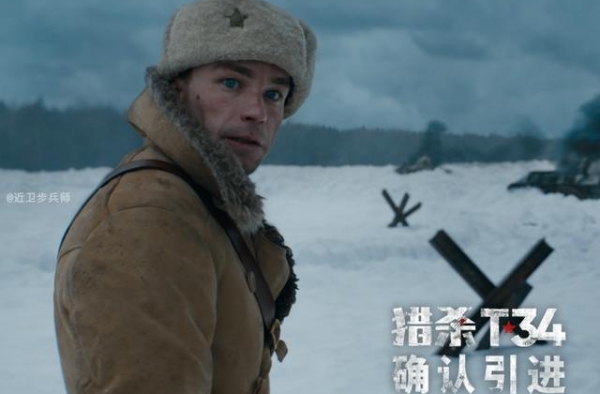 将在中国影院上映的坦克电影，道具超越了史实战争片？
