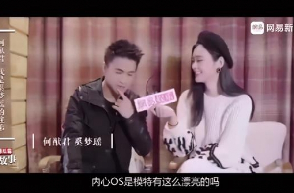 某小花为金主背黑锅？肖战抢男主光环？何猷君对奚梦瑶一见钟情？