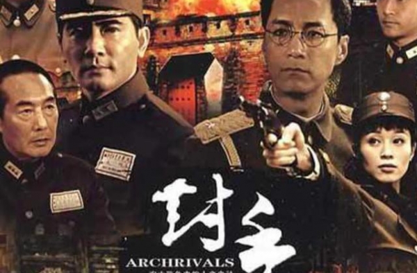中国十大经典谍战剧亲历二战中密码谍战之对手