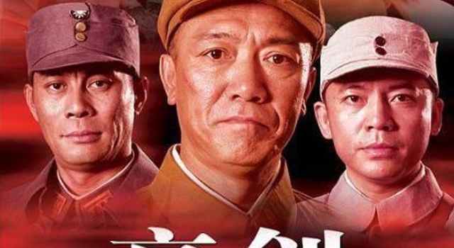 《人民日报》之后，中纪委发声痛批《亮剑3》：必须对历史负责