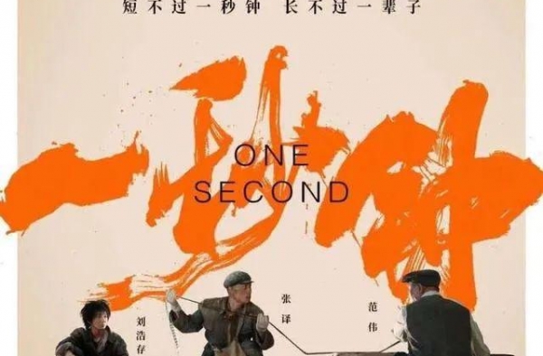 11月电影市场吹起文艺风 哪些新片将要上映