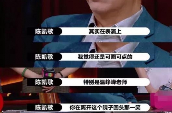 被现实毒打后，41岁温峥嵘摘下王冠：做人，别太把自己当回事
