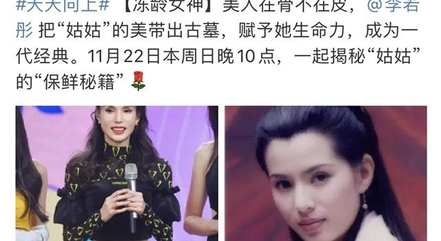 温碧霞李若彤同框，童年女神差距明显，“姑姑”的腹肌赢了