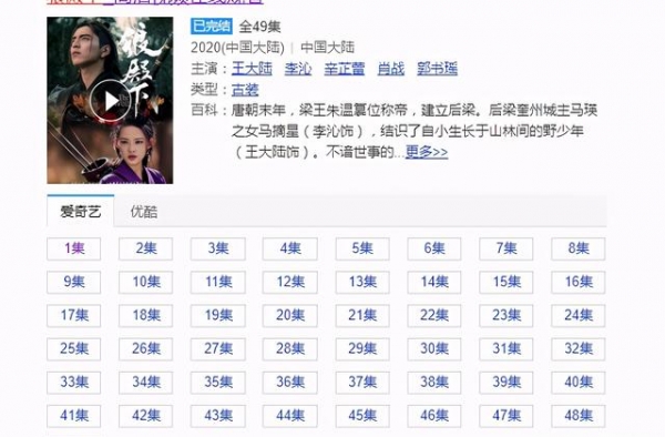 敢露出肖战的毛孔、李沁的眼纹，那《狼殿下》能爆吗？
