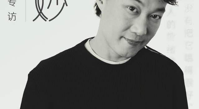 专访│陈奕迅：人生一半多，几多奇妙