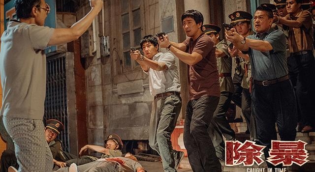 《除暴》，不是你想象中的警匪片