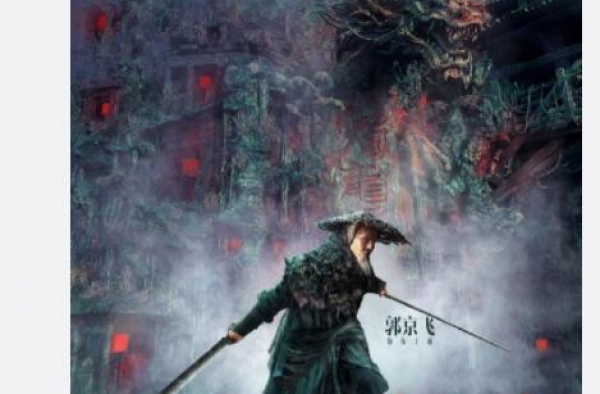 《刺杀小说家》郭京飞特效“老僧妆”太帅