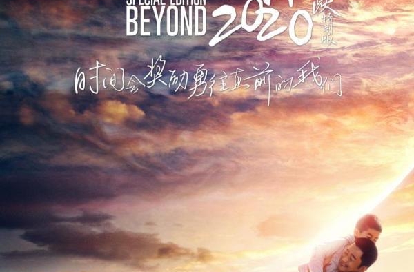 《流浪地球》特别版定档11月26日 惠民放映票价不高于15元