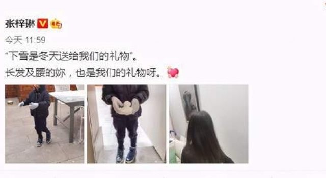 张梓琳4岁女儿腿长上了微博热搜 评论里都是网友的羡慕之声