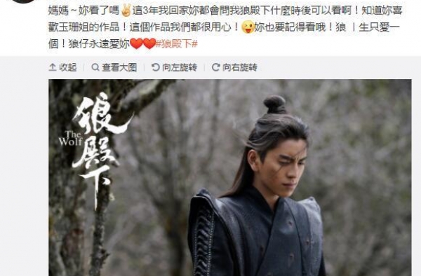 吻戏像拔火罐《狼殿下》王大陆把李沁嘴巴亲变形
