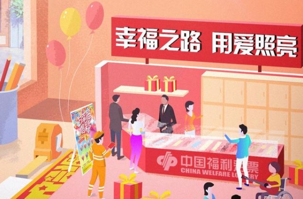 《为幸福喝彩》今晚收官，姜超分享与彩票的“独家记忆”