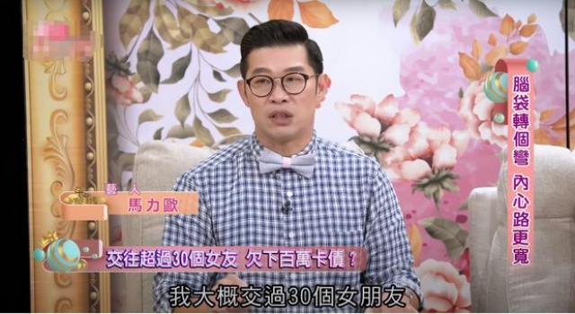 男星谈30个女友欠下百万，没房没车娶到老婆，靠排卵药老年得女