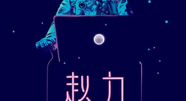 中国票房前三名的电影，海报都是他设计的