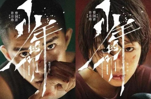 “少年的你”，请放心，整个世界都在保护你。