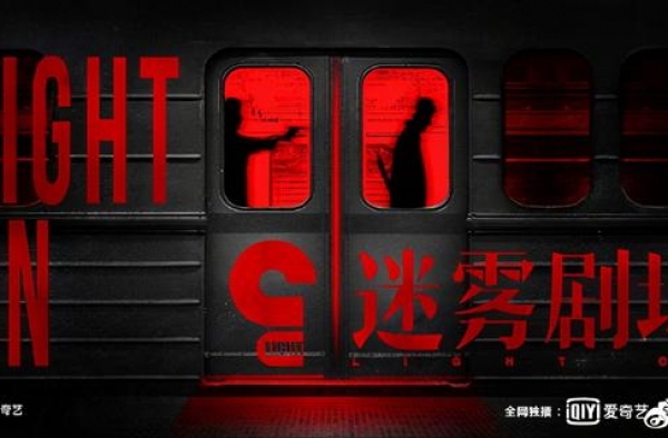 等不到的《白夜追凶》第二部，疑似版权和出品成问题
