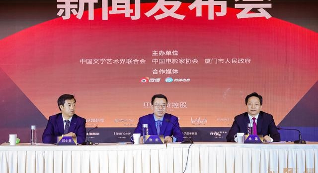 金鸡奖盛典开启，邓超、沈腾将同台主持颁奖典礼｜红星看金鸡①