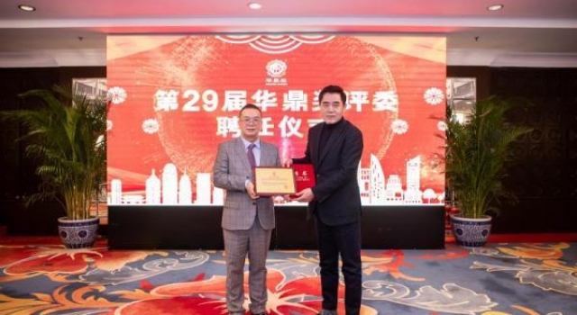 第29届华鼎奖专家评委会阵容曝光，陈宝国出任主席